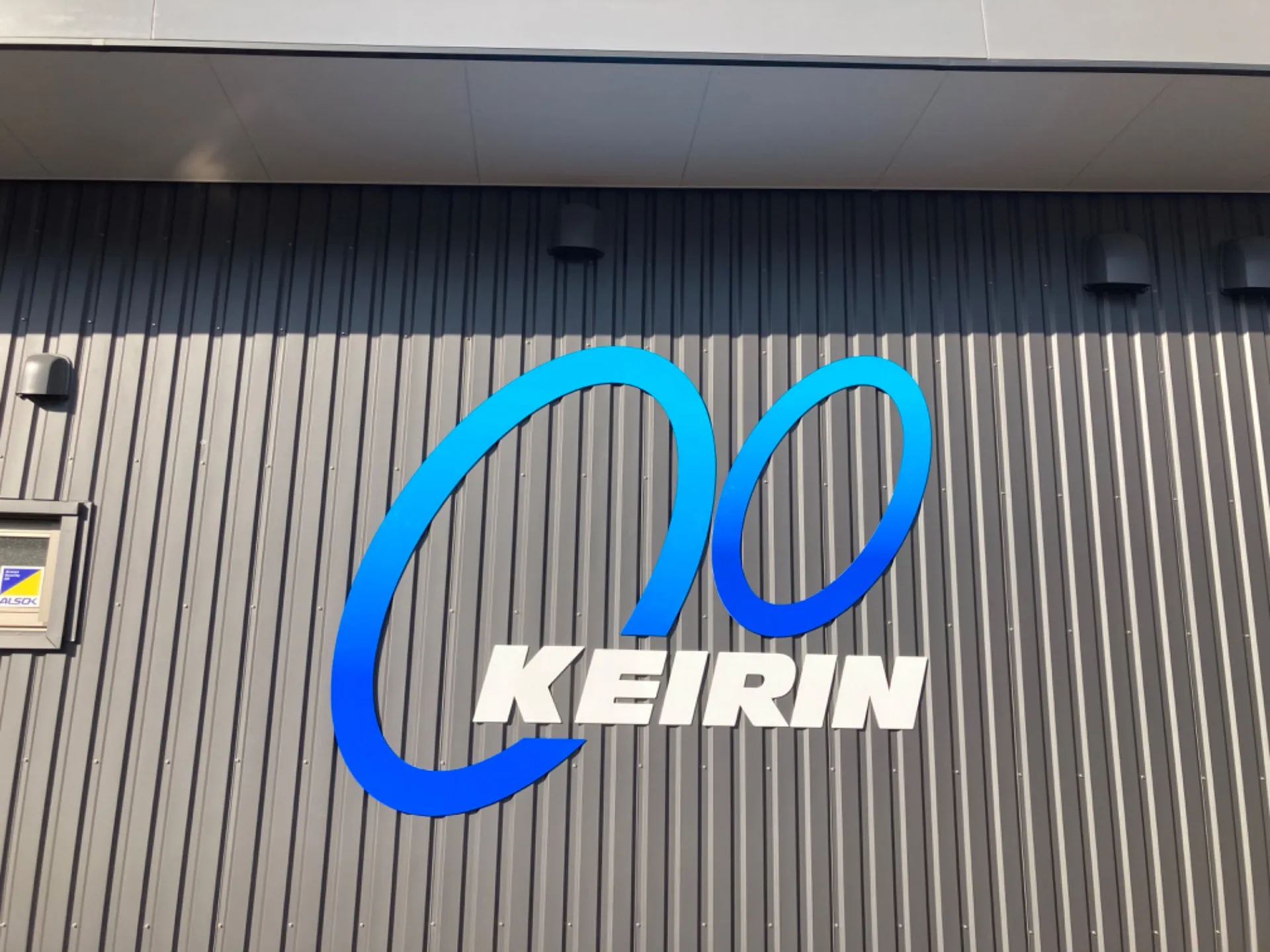 サテライト看板